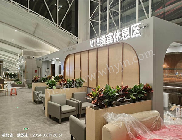天河机场T2航站楼VIP贵宾休息区屏风隔断