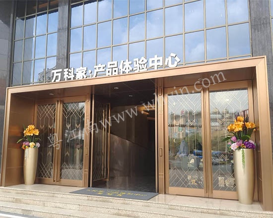 地簧门