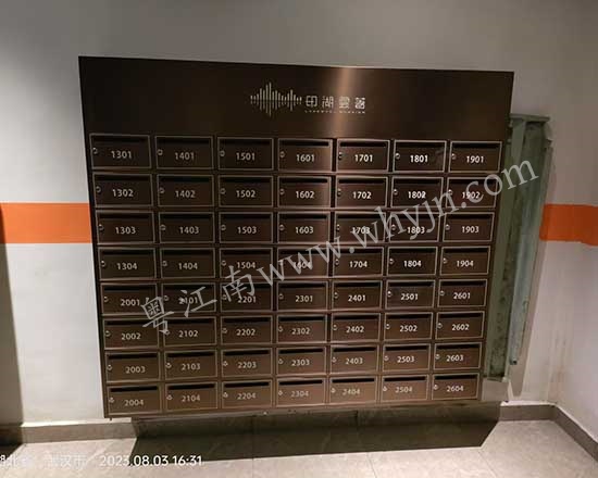 信报箱